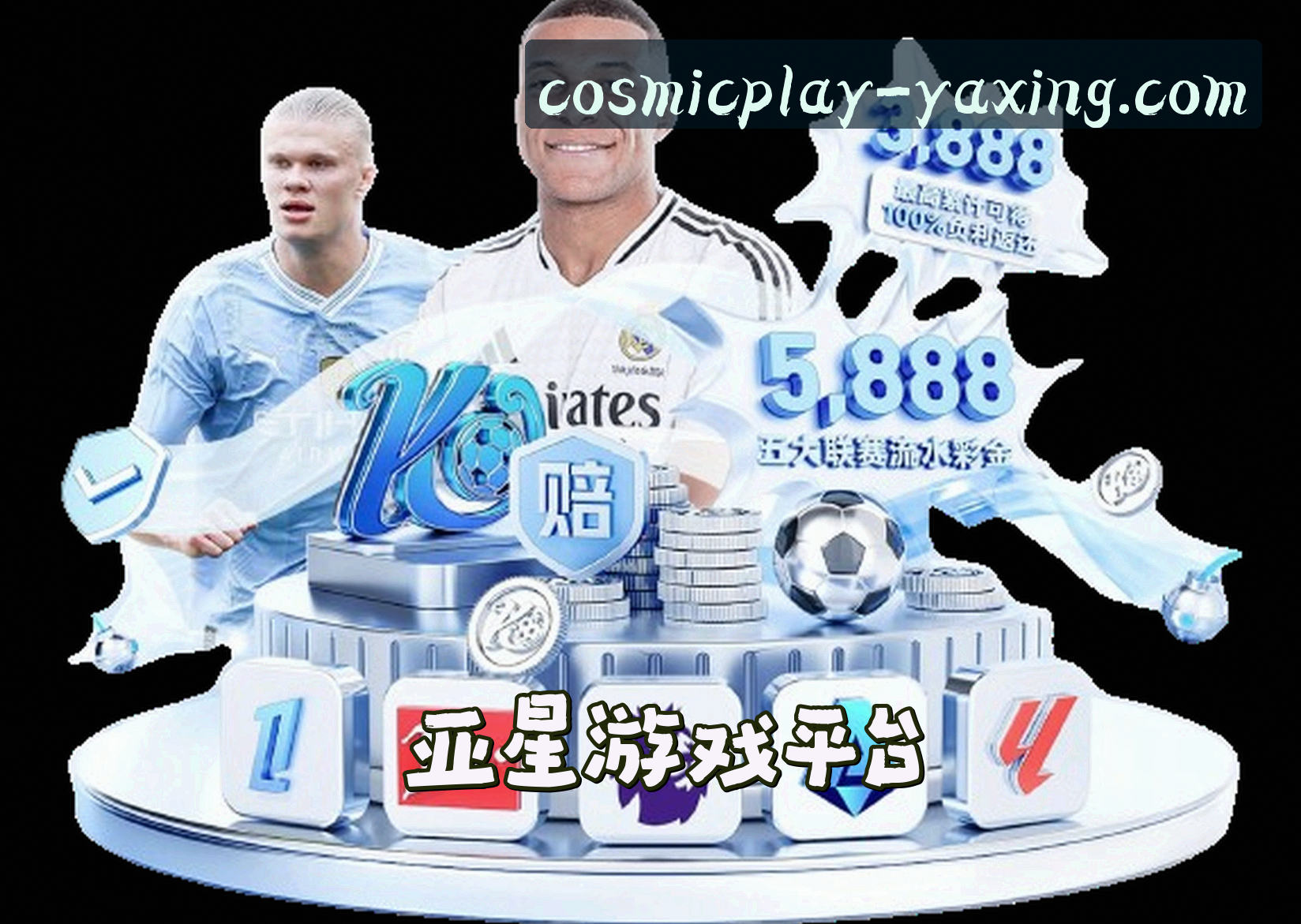 关于我们 - 亚星游戏APP「中国」官方网站 - YAXING