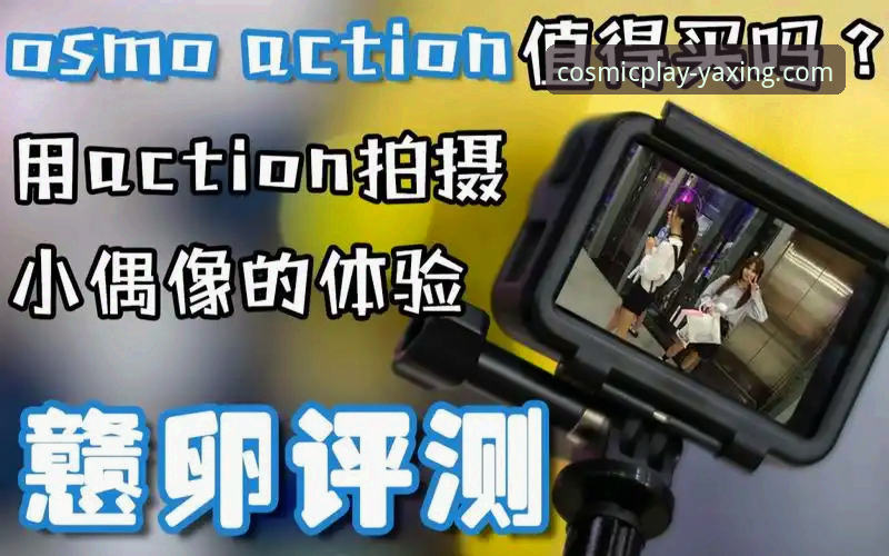 亚星游戏平台官网入口安全性与使用体验全面评测