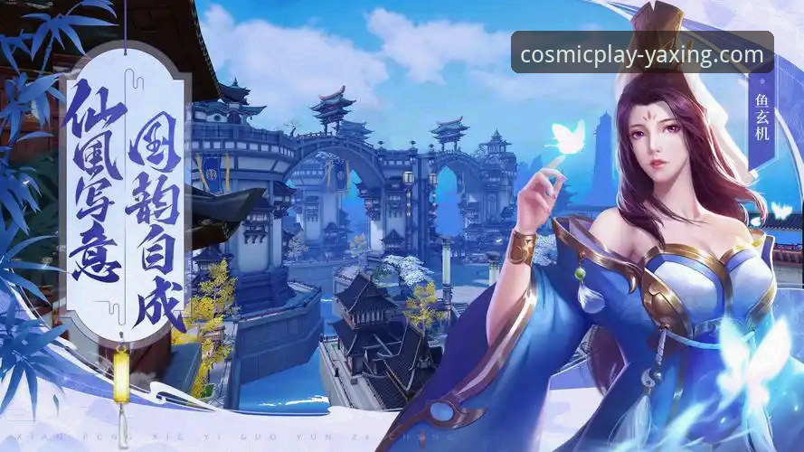 亚星游戏官网 亚星游戏平台官网全方位解析:下载、登录与创新体验