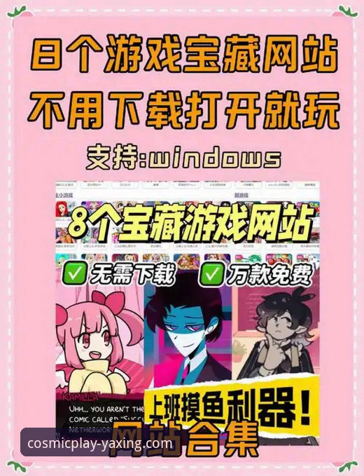 亚星游戏官方网站首页安装教程 3步搞定!资深玩家分享亚星游戏官方网站首页安装教程