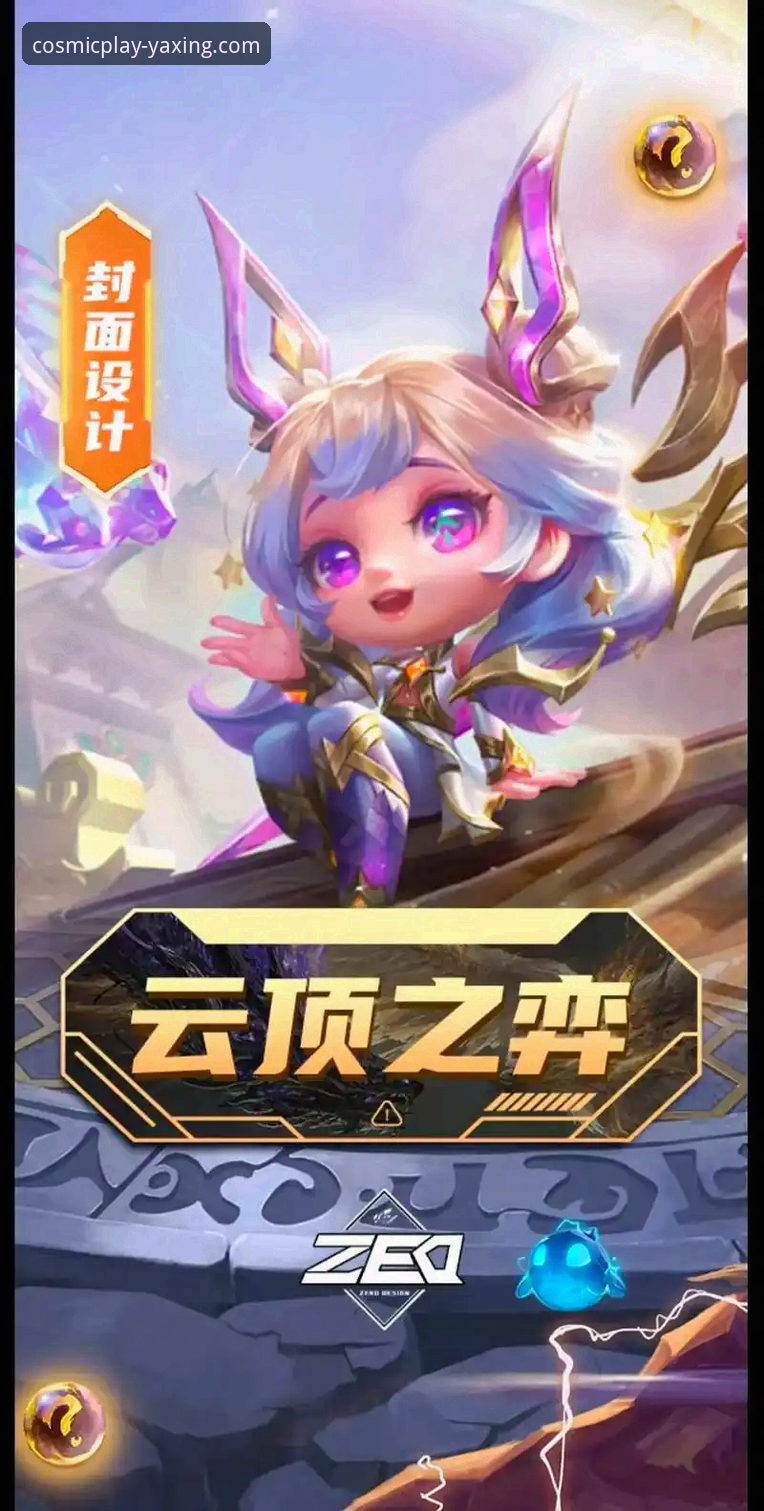 亚星游戏APP官网下载不了怎么办？资深玩家分享解决之道