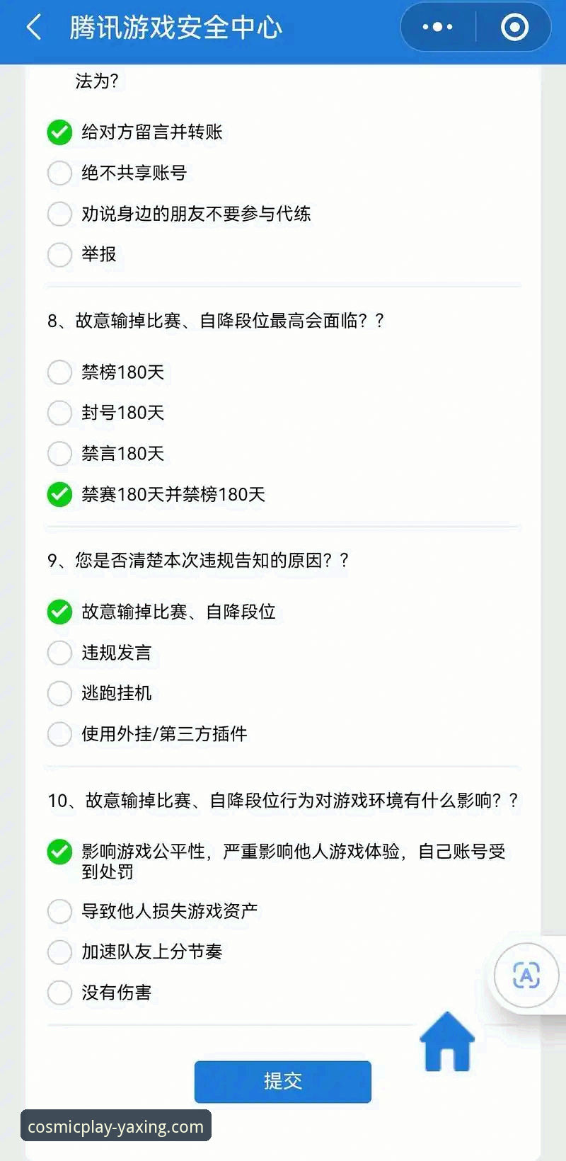 亚星游戏客户端下载安全吗 亚星游戏客户端下载安全吗?一次关于来源、技术与用户反馈的全面解析