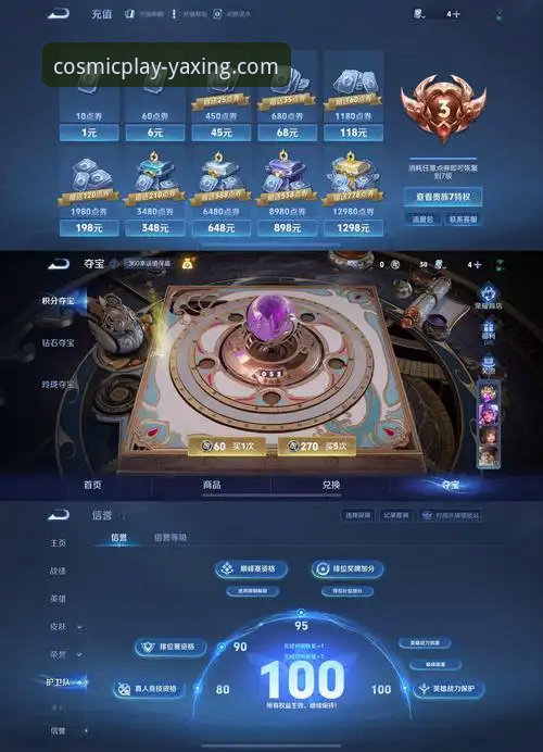 亚星游戏官网 亚星游戏官网直接登录 vs 第三方渠道下载:资深用户亲测,哪个体验更优?