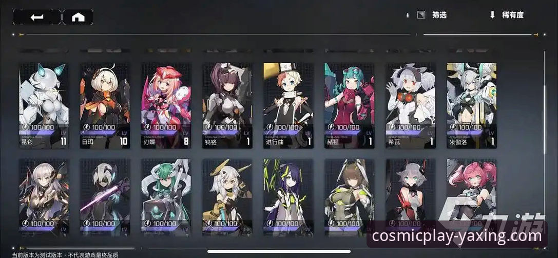 亚星游戏官方网站首页 亚星游戏官方网站首页实用指南:从登录到安全防护的完整方案