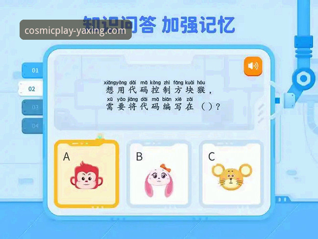 亚星游戏安卓版 解析亚星游戏安卓版的3大核心优势与2个关键下载步骤